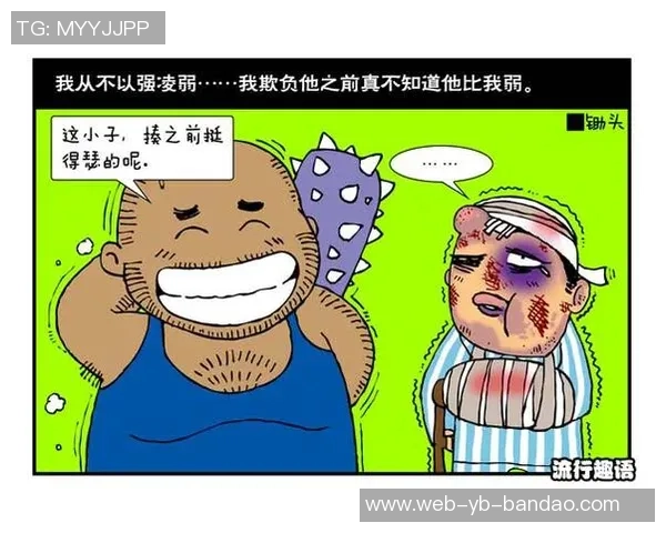 今日趣图：赢球进前五我不在乎曼8才是我的选择