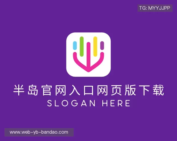 认识半岛官网入口网页版下载